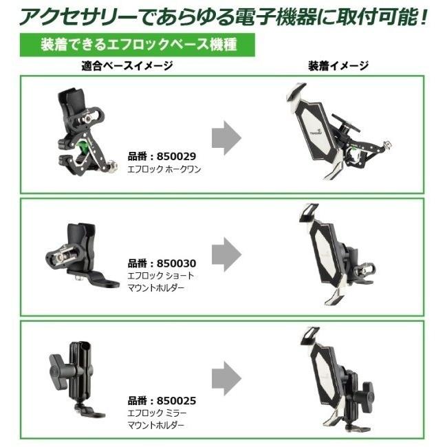 TAKEWAY テイクウェイ TKアドバンスPH05B ボールマウント スマートフォンホルダー・スマートフォンマウント 電子機器類 | ブランド登録なし | 01