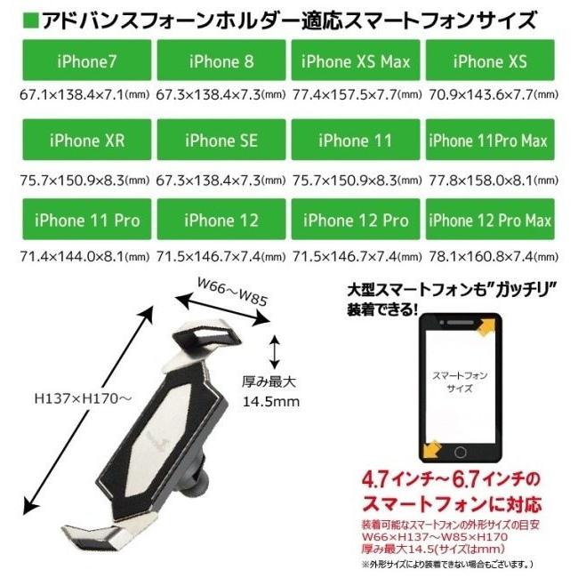 TAKEWAY テイクウェイ TKアドバンスPH05B ボールマウント スマートフォンホルダー・スマートフォンマウント 電子機器類 | ブランド登録なし | 02