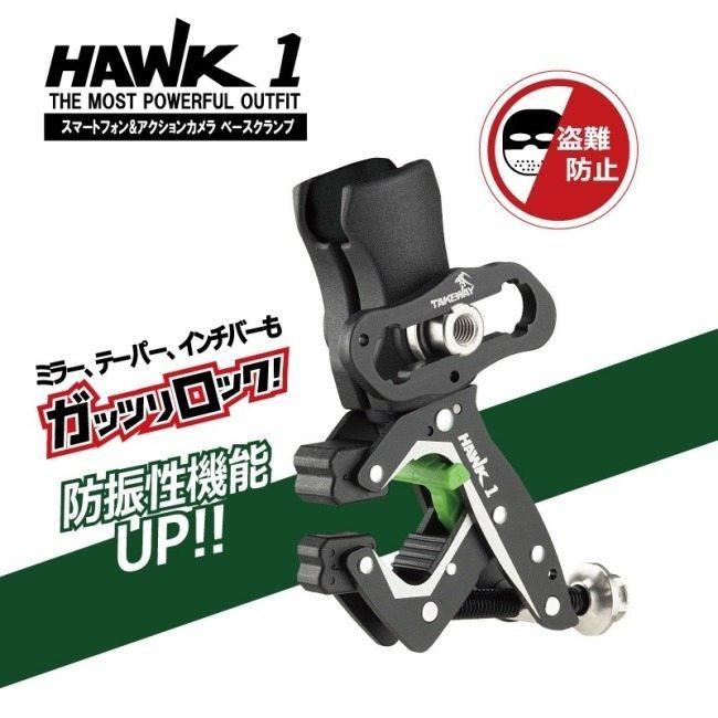 TAKEWAY テイクウェイ エフロック ホークワン スマートフォンホルダー