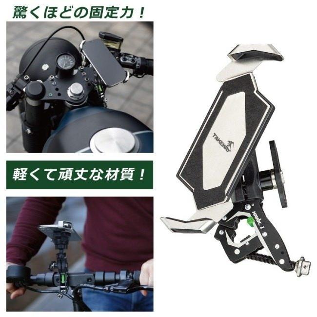 TAKEWAY テイクウェイ エフロック ホークワンセット TAKEWAY テイクウェイ エフロック ホークワンセット