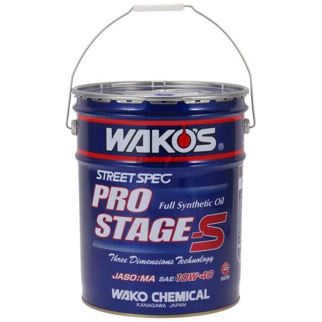 WAKOS（ワコーズ） Pro-S 40 プロステージS【10W-40】【4