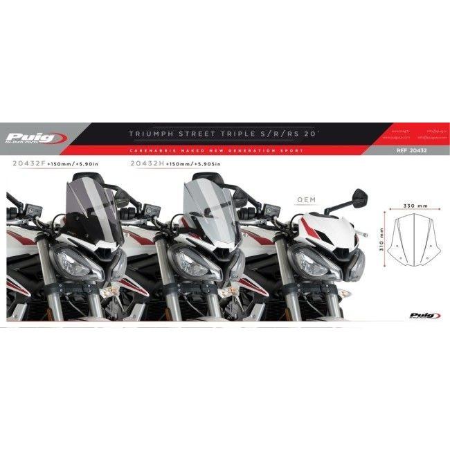 お中元 バラクーダ トライアンフスピードトリプル用スクリーン