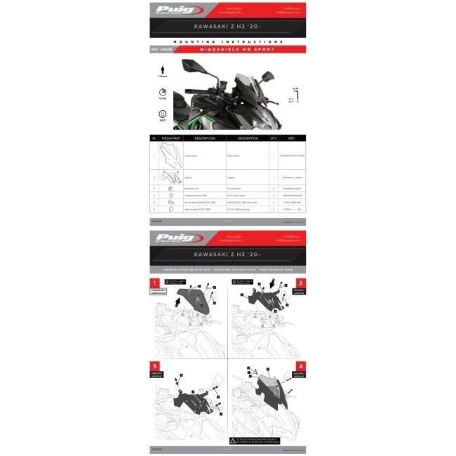 Puig（プーチ） ニュージェネレーションNKスクリーン(SPORT) カラー