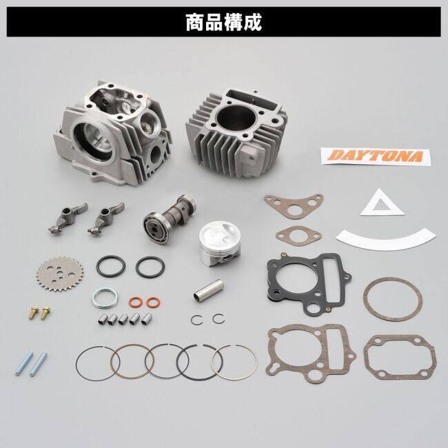 DAYTONA（デイトナ） ボアアップキット NEWハイパーヘッドシリーズ