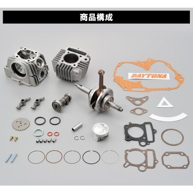 新品本物 Daytona デイトナ Daytona ボアアップキット Newハイパーヘッドシリーズ 110cc ゴリラ モンキー モンキーバハ Honda ホンダ Honda ホンダ Honda ホンダ 今月限定 特別大特価 Www Doctor Plan Com