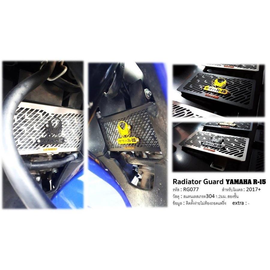 GUARDO ガルドー Stainless Steel Radiator Guard YZF-R15 YAMAHA ヤマハ ラジエーターコアガード・オイルクーラーコアガード 冷却関連 エンジン | ブランド登録なし