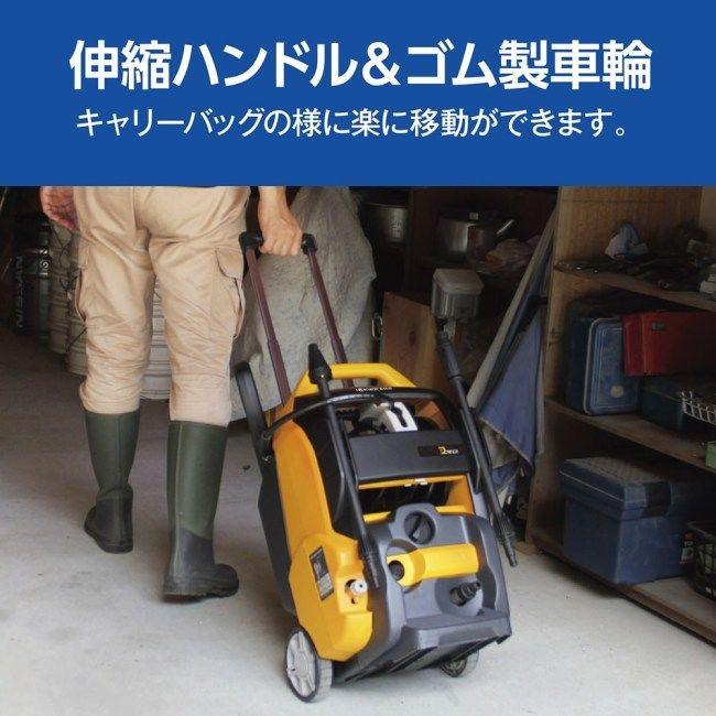 KYOCERA_RYOBI 京セラ_リョービ 高圧洗浄機 (60Hz)｜webike｜11