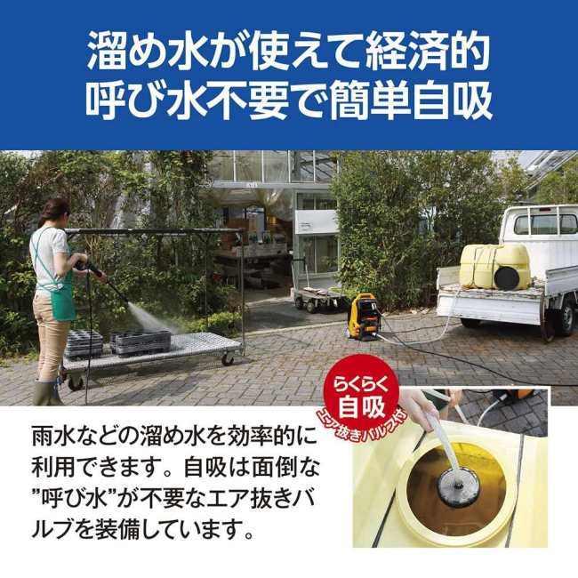 KYOCERA_RYOBI 京セラ_リョービ 高圧洗浄機 (60Hz)｜webike｜08