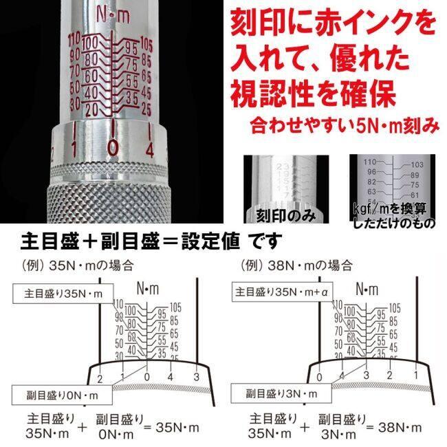 E-Value イーバリュー 9.5sqプレセット型トルクレンチ ETR3-110 プレセット形トルクレンチ トルクレンチ 計測ツール | E-Value | 03