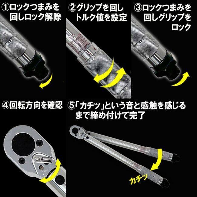 E-Value イーバリュー 9.5sqプレセット型トルクレンチ ETR3-110 プレセット形トルクレンチ トルクレンチ 計測ツール | E-Value | 04