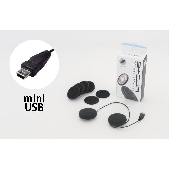B＋COM（ビーコム） ヘルメットスピーカーセット5 ヘルメット用