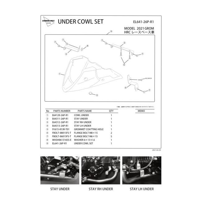 ENDURANCE エンデュランス 【レース専用】アンダーカウルセット GROM HONDA ホンダ｜webike｜05