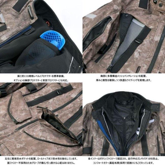 【新作入荷!!】 REVIT REVIT:レブイット サンド4 H2O テキスタイルジャケット サイズ：XL