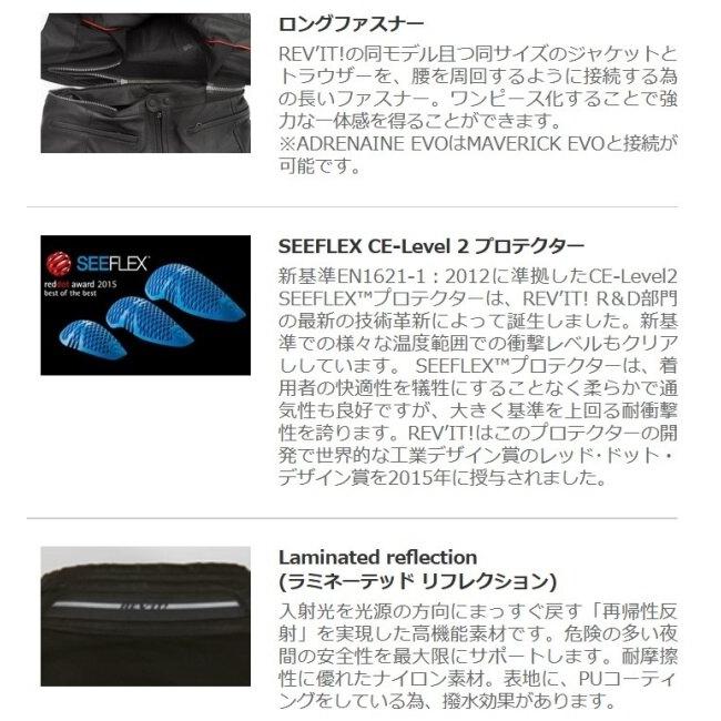 REVIT レブイット サンド4 H2O トラウザーズ パンツ サイズ：(スタンダード STD丈)L オールシーズンパンツ パンツ・ボトムス アパレル | ブランド登録なし | 05