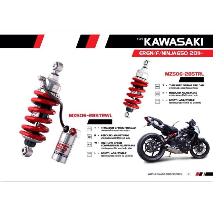 YSS Thailand YSS Thailandワイエスエスタイランド Rear Shock ER6N ／F／NINJA650 ER6F