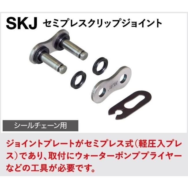 EKチェーン 江沼チェーン QXリングシールチェーン 428SRX2 シルバー【クリップ(SKJ)ジョイント付属】 リンク数：144L チェーン 駆動系 | EKチェーン | 01