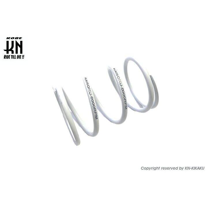 KN企画 ケイエヌキカク 【KAISOKU】強化センタースプリング レート：1500rpm(ウルトラハード) AEROX100 BW’S100 RX100 グランドアクシス YAMAHA ヤマハ 駆動系 | KN企画