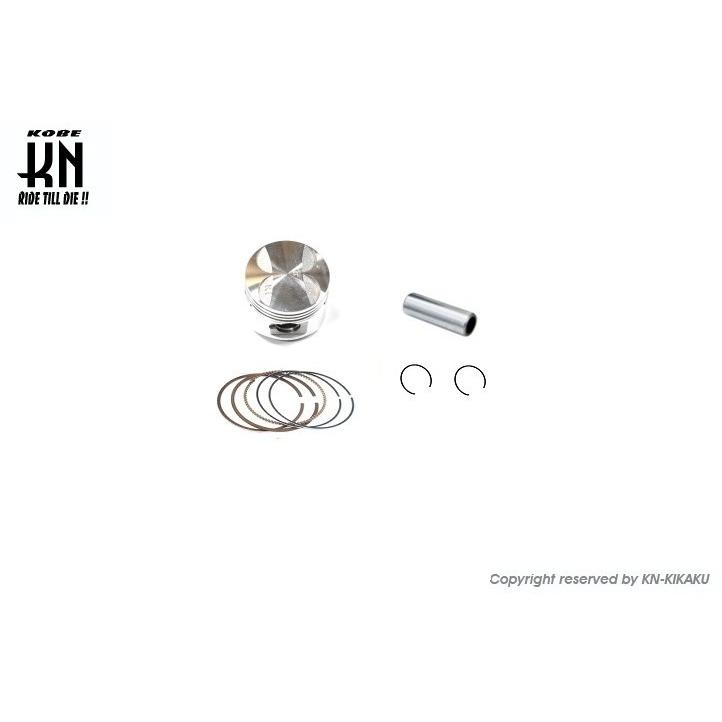 KN企画 ケイエヌキカク ピストンキット BW’S 125 R X BW’S125 シグナスX YAMAHA ヤマハ ピストン エンジンパーツ エンジン | KN企画