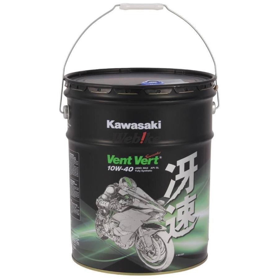 送料込！　カワサキ　elf　エルフ　冴速　エンジンオイル　10W-40　2L カワサキ（Kawasaki） elf Vent Vert 冴速 (カワサキエルフ ヴァン