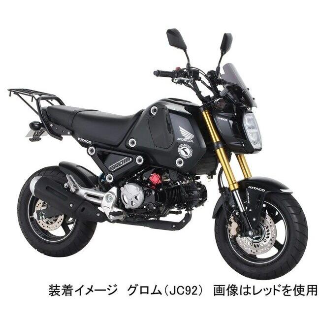 KーCON KITACO キタコ セルモーターカバー タイプ：ガンメタリック
