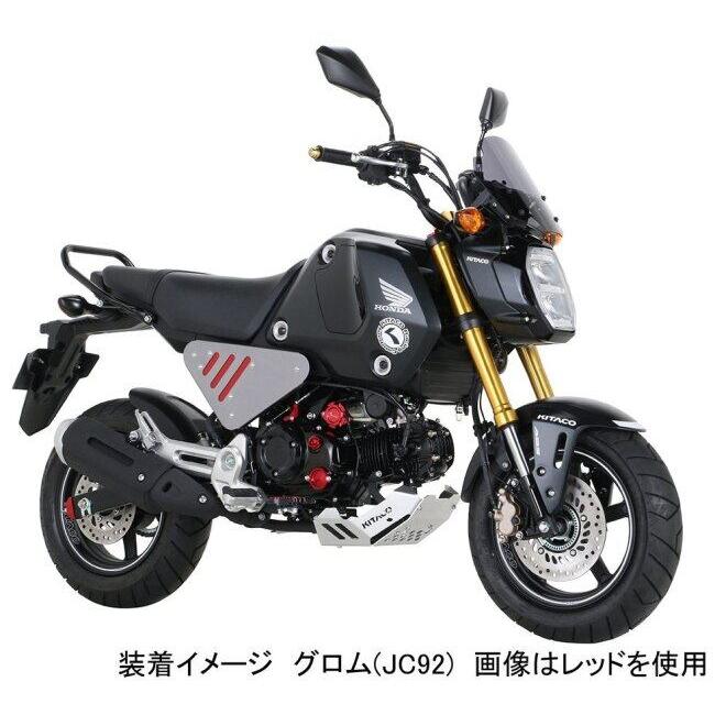 KITACO キタコ オイルフィルターカバー カラー：ガンメタリック HONDA ホンダ エンジンパーツ エンジン | KーCON | 04