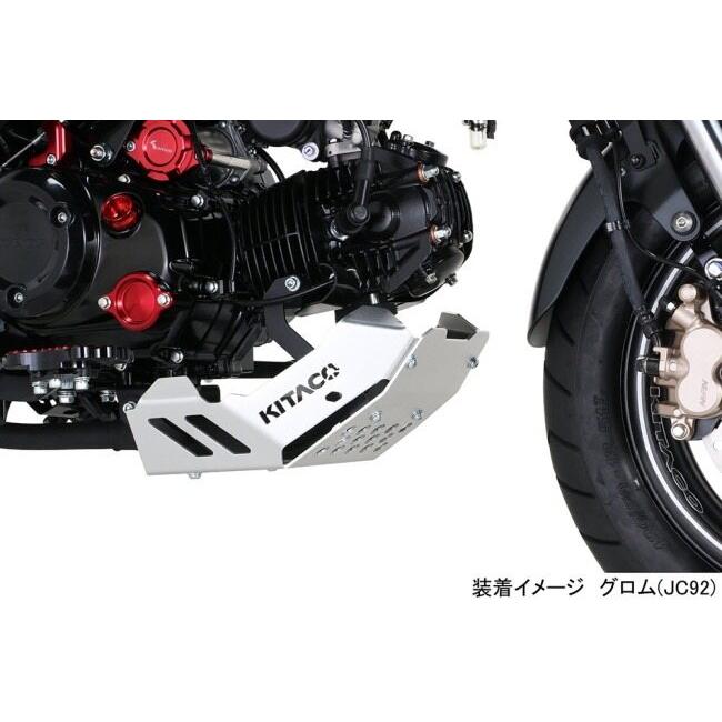 KーCON KITACO キタコ アンダーガード GROM HONDA ホンダ アンダー