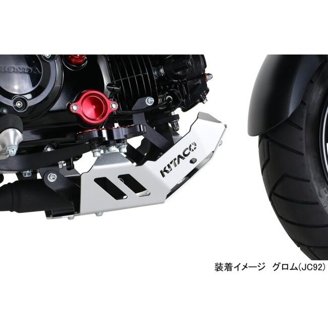 KーCON KITACO キタコ アンダーガード GROM HONDA ホンダ アンダー