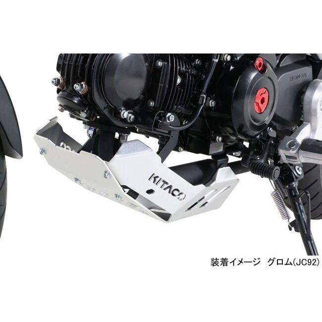 KーCON KITACO キタコ アンダーガード GROM HONDA ホンダ アンダー