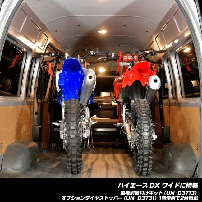 UNIT（NIXON） Unit ユニット ホイールチョックキット ベーシック 