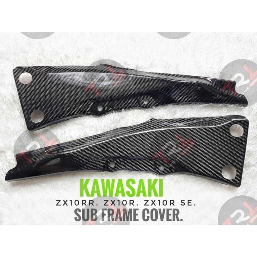 TRL Redline Carbon TRLレッドラインカーボン SubFrame cover ZX-10 ZX