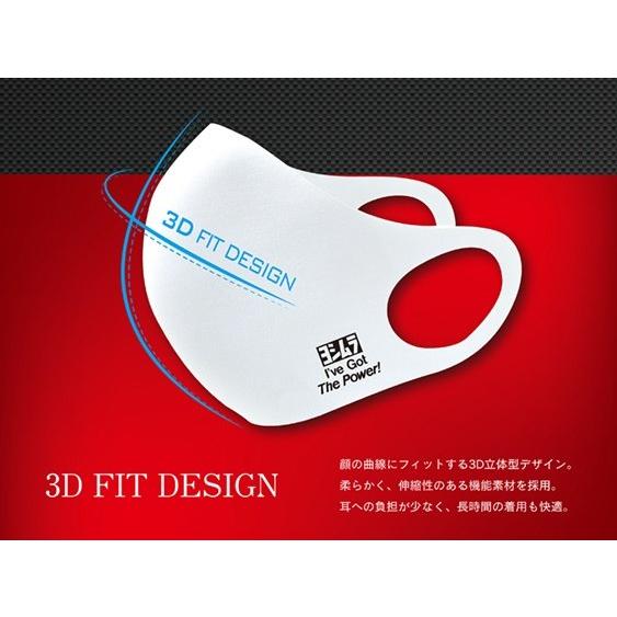 YOSHIMURA ヨシムラ 3D フィットマスク サイズ：XXL｜webike｜02