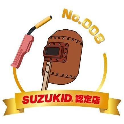 SUZUKID スズキッド 【ネット限定モデル】Buddy 140 その他工具 | SUZUKID | 07
