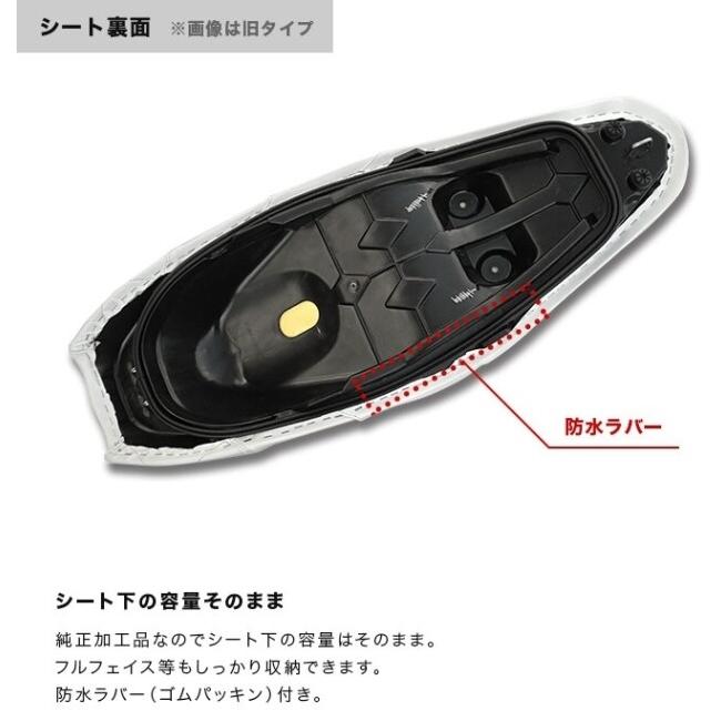 ENDURANCE（エンデュランス） カスタムシート タイプ：L PCX PCX160