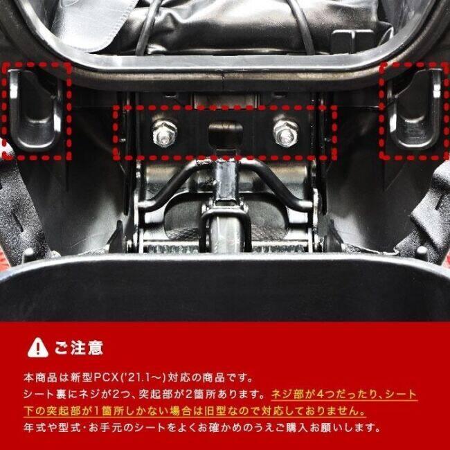 ENDURANCE（エンデュランス） カスタムシート タイプ：L PCX PCX160