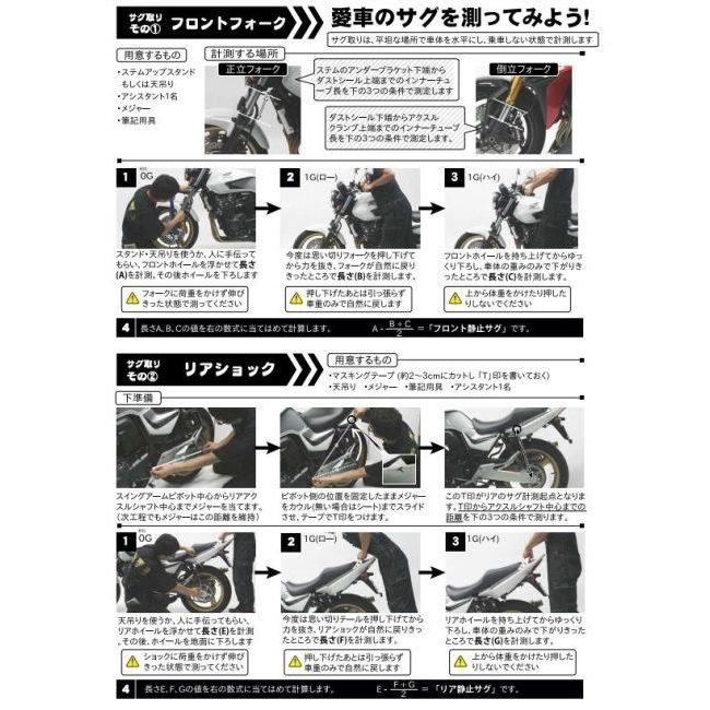 HYPERPRO ハイパープロ フロントスプリング W800 CAFE STREET KAWASAKI カワサキ フォークスプリング サスペンション 足回りの画像