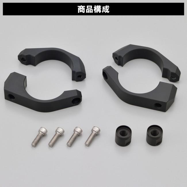 DAYTONA デイトナ フォーククランプウインカーブラケット タイプ：&Phi;43フロントフォーク用 ウインカーステー・マウント 灯火類 電装系