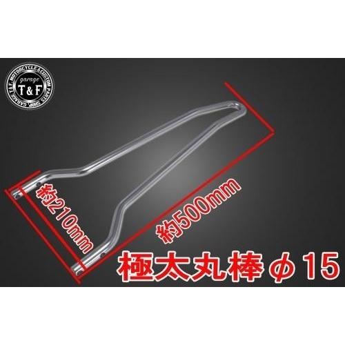 Garage T\u0026F ガレージ 純正フェンダー専用シーシーバーショート カラー：メッキ仕上げ ドラッグスター400クラシック YAMAHA ヤマハ 外装の画像