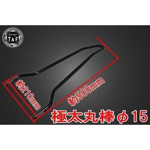 Garage T&F Garage T&F:ガレージ T&F 純正フェンダー専用シーシーバーショート カラー：ブラック仕上げ ドラッグスター250｜webike｜02