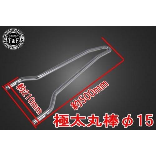 Garage T\u0026F ガレージ 純正フェンダー専用シーシーバーショート カラー：メッキ仕上げ マグナ250 マグナ250S HONDA ホンダ 外装の画像