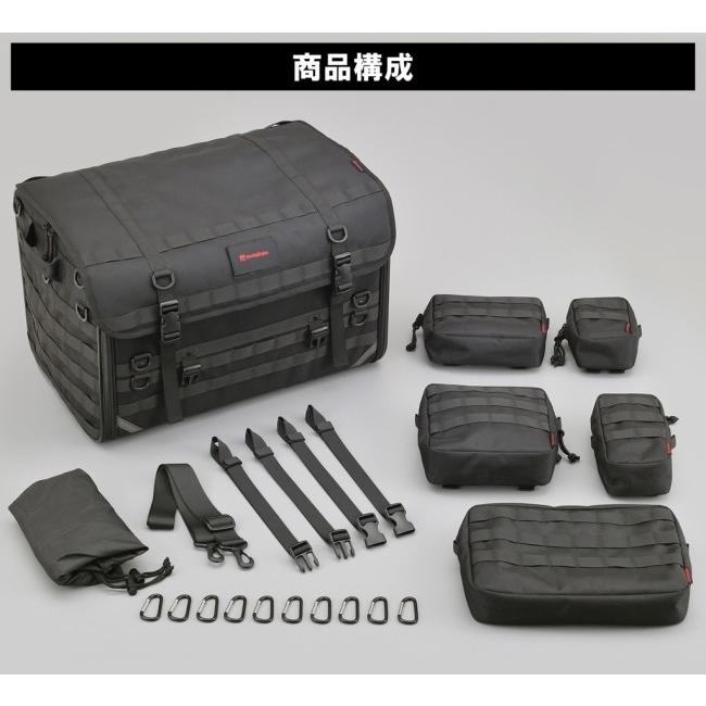 HenlyBegins ヘンリービギンズ DH-750C キャンプシートバッグ システム コンプリートセット(ポーチ付き) V ストローム250SX SUZUKI スズキ シートバッグ | HenlyBegins | 01