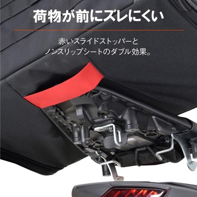HenlyBegins ヘンリービギンズ DH-750C キャンプシートバッグ システム コンプリートセット(ポーチ付き) V ストローム250SX SUZUKI スズキ シートバッグ | HenlyBegins | 04