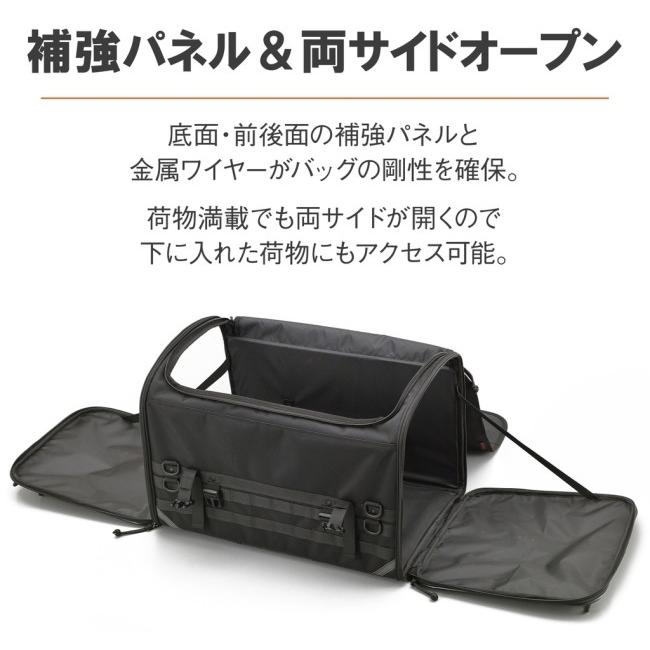 HenlyBegins ヘンリービギンズ DH-750C キャンプシートバッグ システム コンプリートセット(ポーチ付き) V ストローム250SX SUZUKI スズキ シートバッグ | HenlyBegins | 05