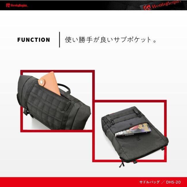 HenlyBegins ヘンリービギンズ DHS-20 サドルバッグWR 10L サイドバッグ 車体用バッグ・ケース | HenlyBegins | 03