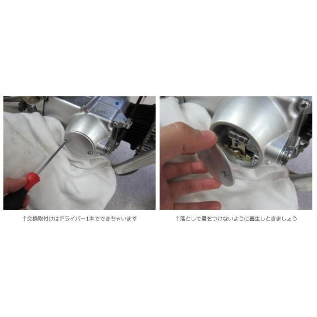 GM-MOTO ジーエムモト KEPSPEED製アルミ削り出し横型エンジン用