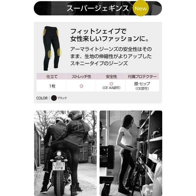 OXFORD オックスフォード スーパージェギンス レディース カラー：10(M