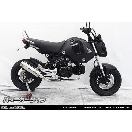 WirusWin ウイルズウィン ロイヤルマフラー【フルエキゾースト】 グロム(MSX125) HONDA ホンダ フルエキゾーストマフラー マフラーの画像