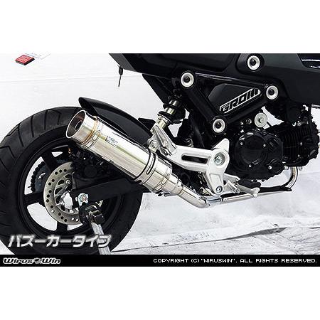 WirusWin ウイルズウィン ロイヤルマフラー【フルエキゾースト】 グロム(MSX125) HONDA ホンダ フルエキゾーストマフラー マフラーの画像