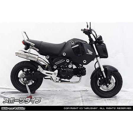 WirusWin（ウイルズウィン） ロイヤルアップマフラー【フル