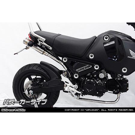 WirusWin（ウイルズウィン） アトミックツインマフラー【フル