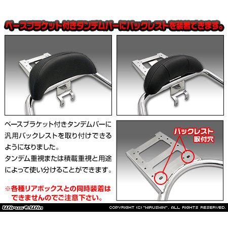 WirusWin ウイルズウィン SHAD製リアボックス付きタンデムバー グロム(MSX125) HONDA ホンダ グラブバー・タンデムバー・シーシーバー 外装の画像